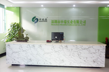 申瑞實業 申瑞實業