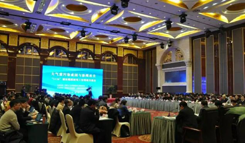 2+26 城市合理化煙霧治理會議 2+26 城市合理化煙霧治理會議